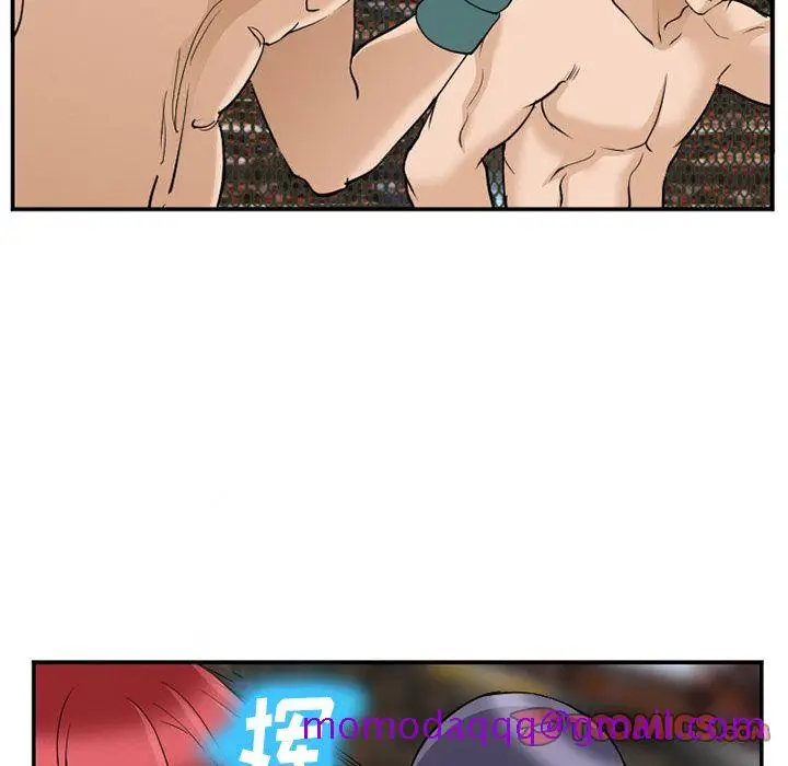 漫画《爱情契约》第64章第76张图