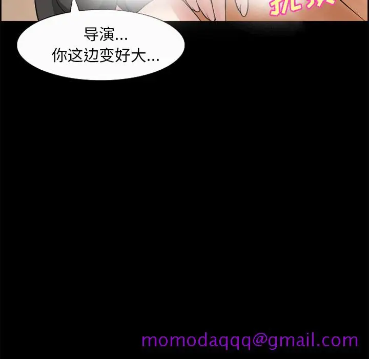 漫画《爱情契约》第5章第66张图
