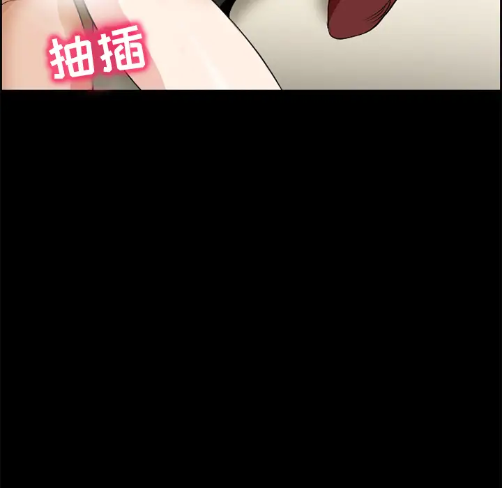 漫画《爱情契约》第5章第87张图