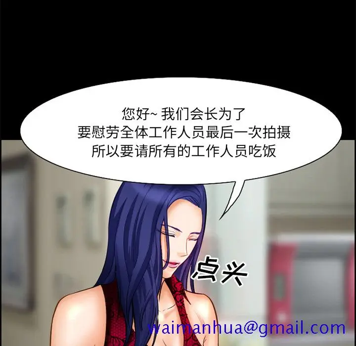 漫画《爱情契约》第17章第21张图