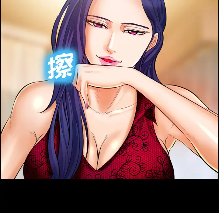 漫画《爱情契约》第17章第63张图