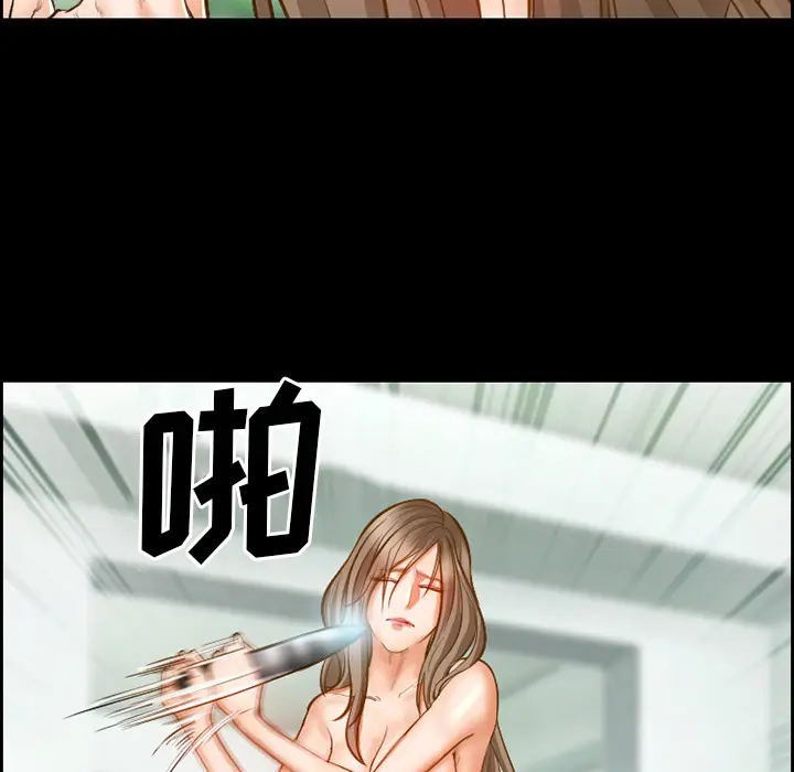 漫画《爱情契约》第17章第9张图