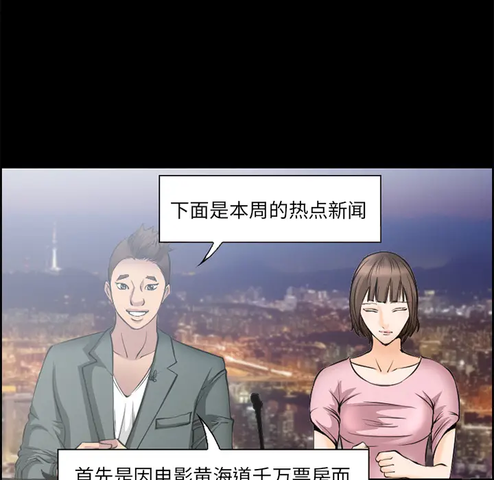 漫画《爱情契约》第9章第65张图