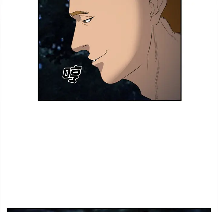 漫画《爱情契约》第28章第112张图