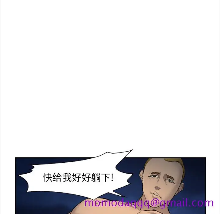 漫画《爱情契约》第28章第126张图