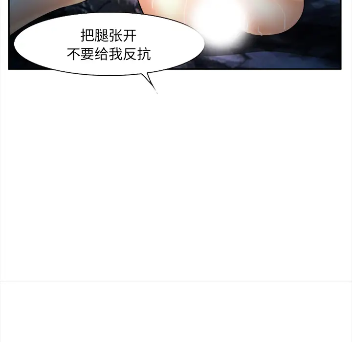漫画《爱情契约》第28章第129张图