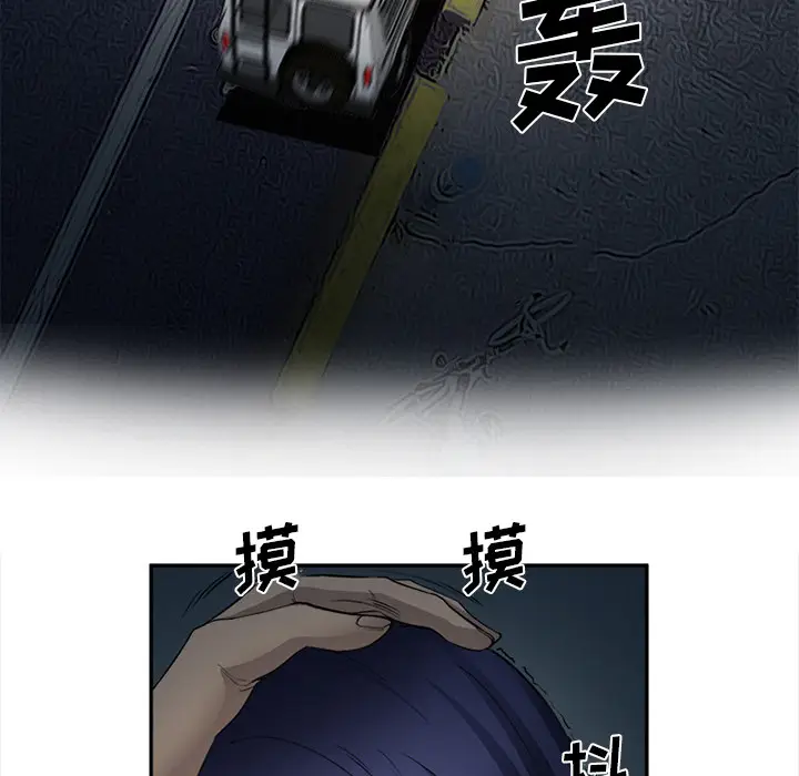 漫画《爱情契约》第28章第14张图