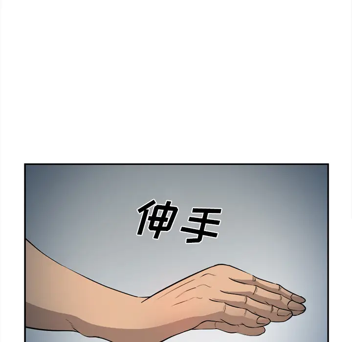 漫画《爱情契约》第28章第23张图