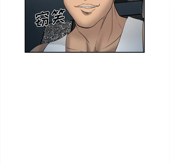 漫画《爱情契约》第28章第30张图