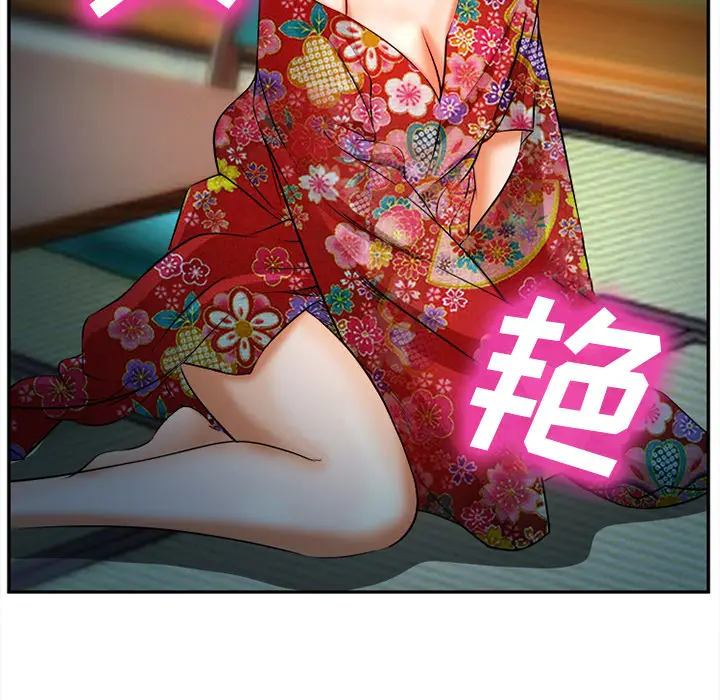 漫画《爱情契约》第28章第32张图