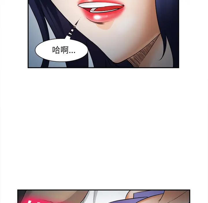 漫画《爱情契约》第28章第35张图