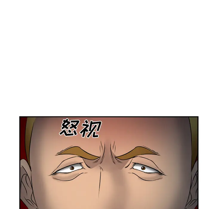 漫画《爱情契约》第28章第60张图