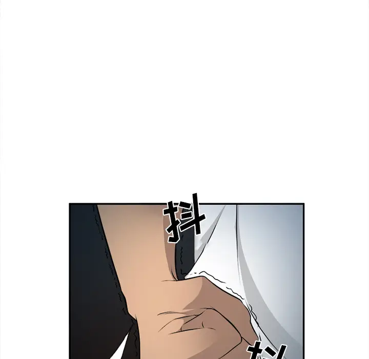 漫画《爱情契约》第28章第63张图