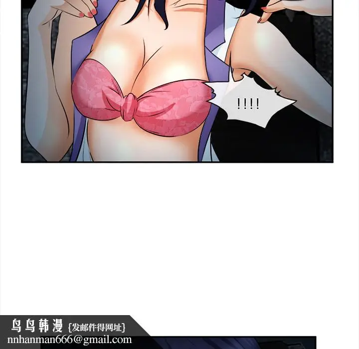 漫画《爱情契约》第28章第69张图