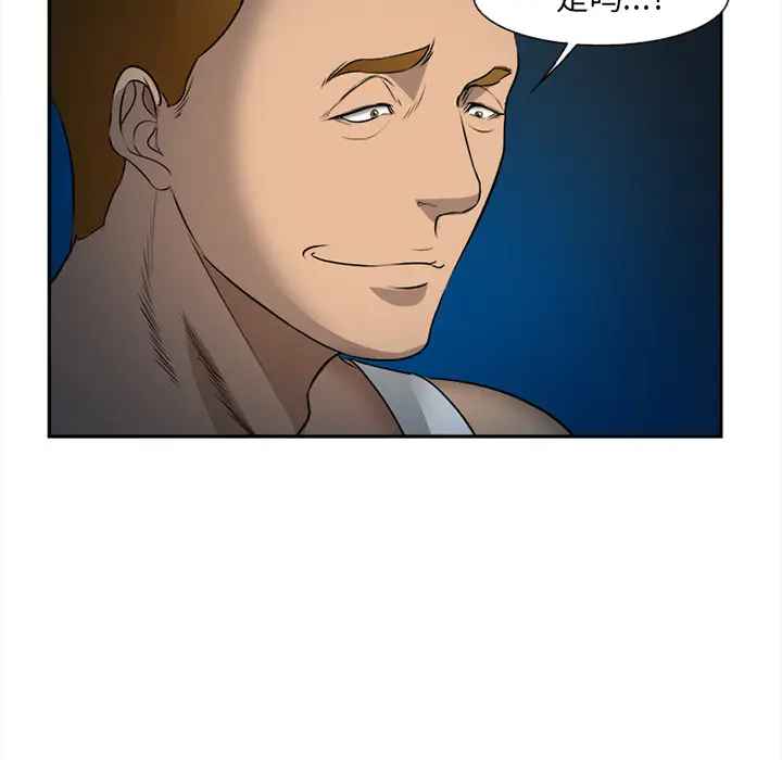 漫画《爱情契约》第28章第90张图
