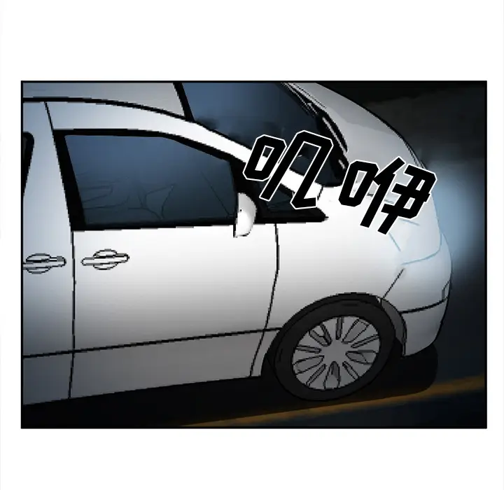 漫画《爱情契约》第28章第94张图