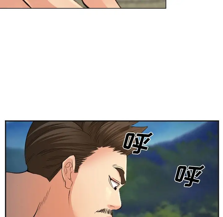 漫画《爱情契约》第57章第25张图