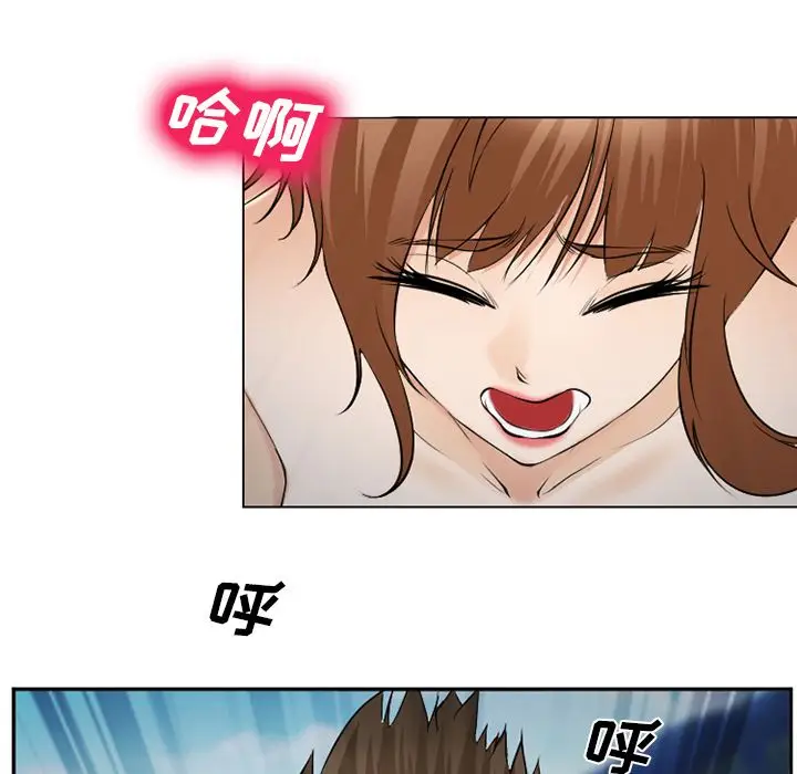漫画《爱情契约》第57章第33张图