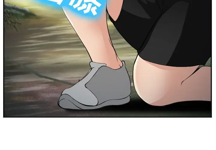 漫画《爱情契约》第57章第4张图