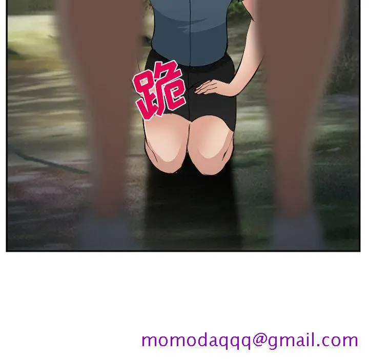 漫画《爱情契约》第57章第6张图