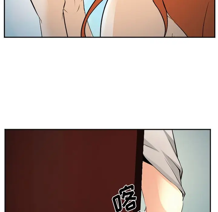 漫画《爱情契约》第57章第67张图