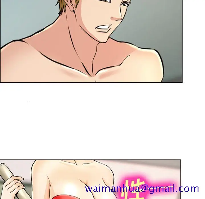 漫画《爱情契约》第57章第71张图
