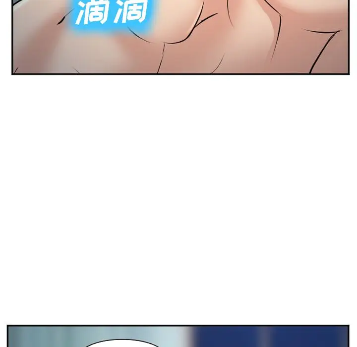 漫画《爱情契约》第57章第77张图