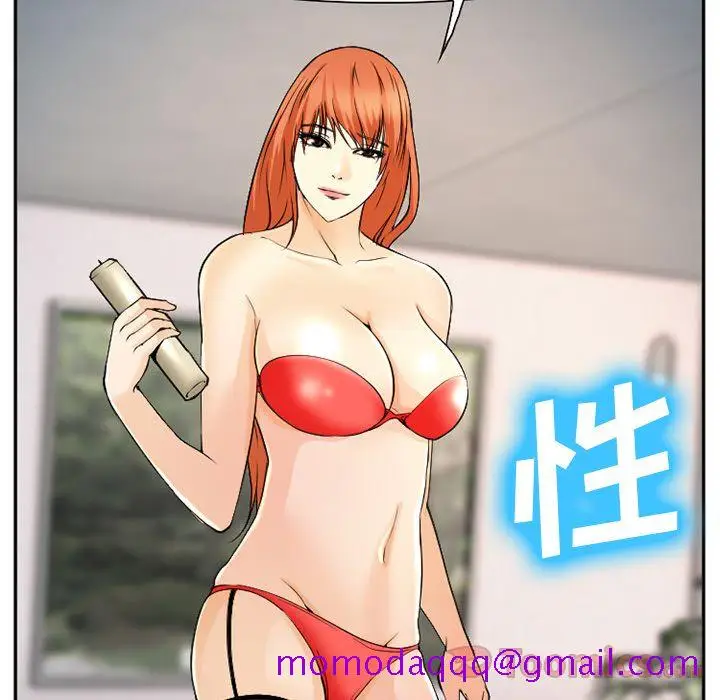 漫画《爱情契约》第57章第86张图