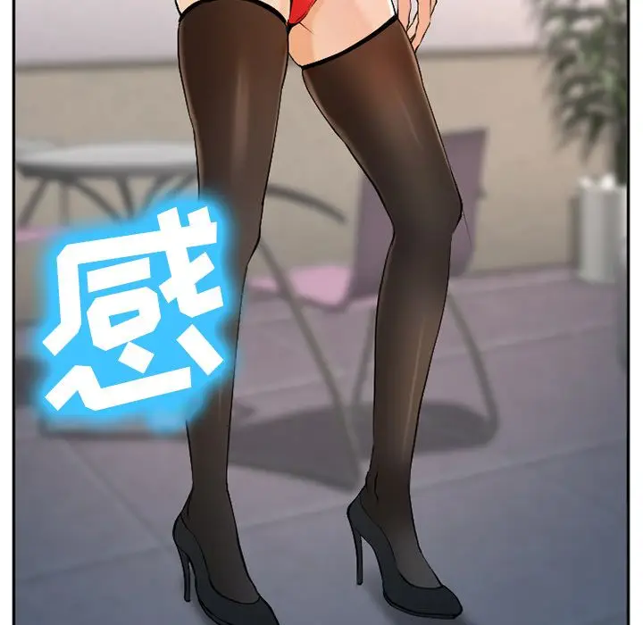 漫画《爱情契约》第57章第87张图