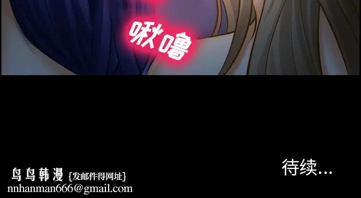 漫画《爱情契约》第16章第68张图