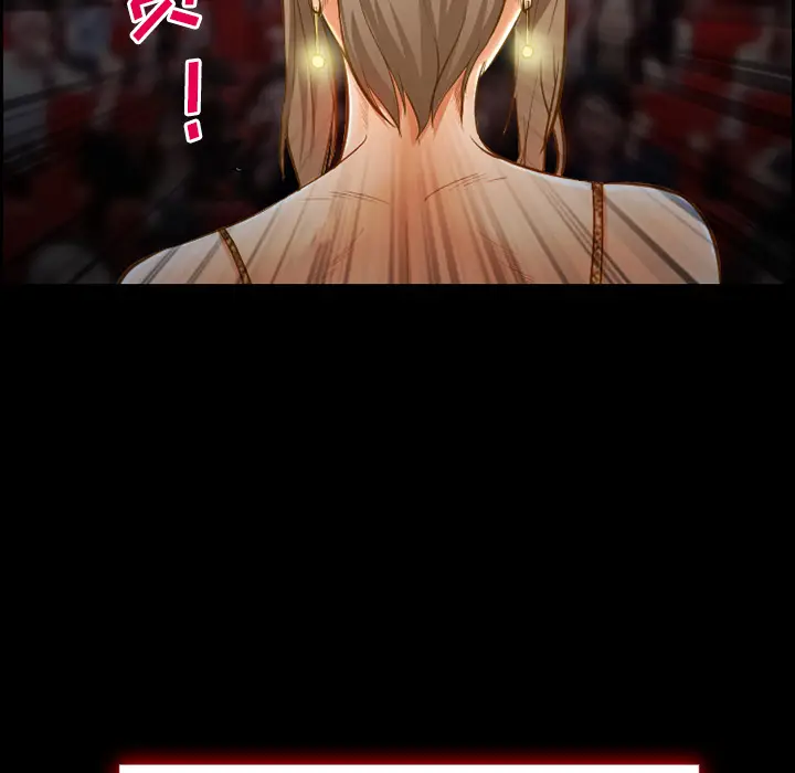 漫画《爱情契约》第18章第23张图