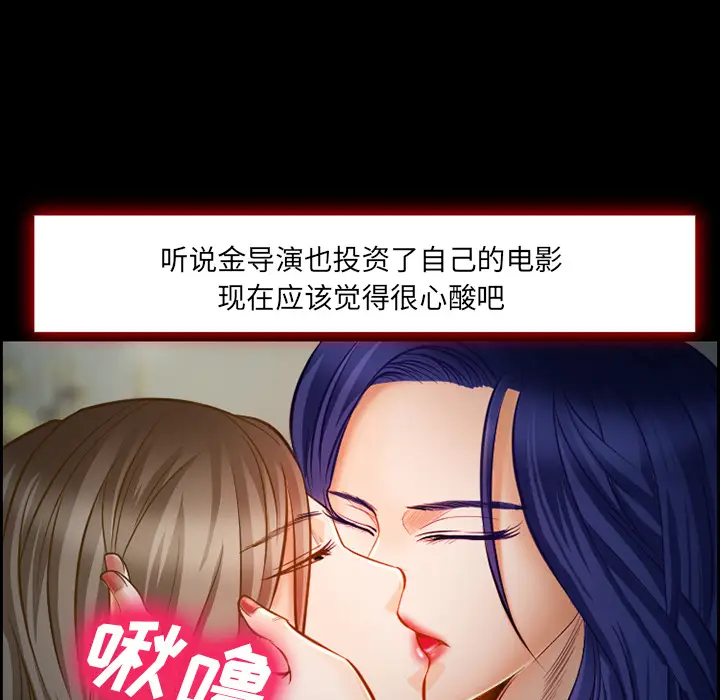 漫画《爱情契约》第18章第30张图