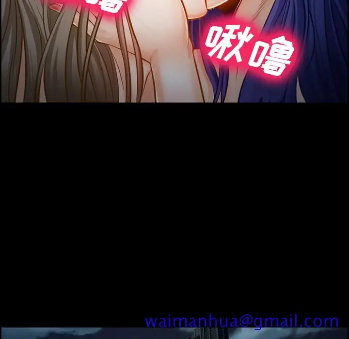 漫画《爱情契约》第18章第31张图