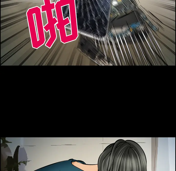 漫画《爱情契约》第18章第37张图