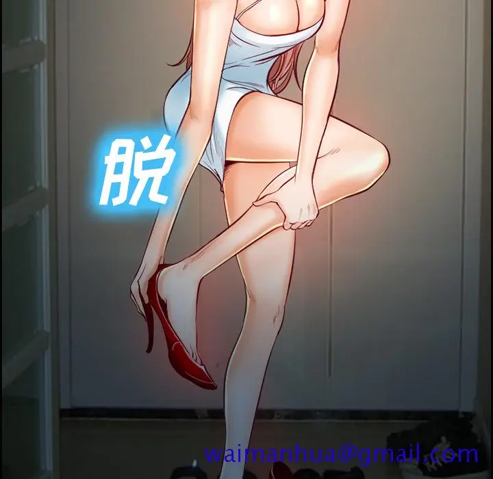 漫画《爱情契约》第18章第41张图