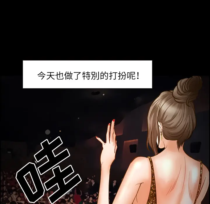 漫画《爱情契约》第18章第8张图