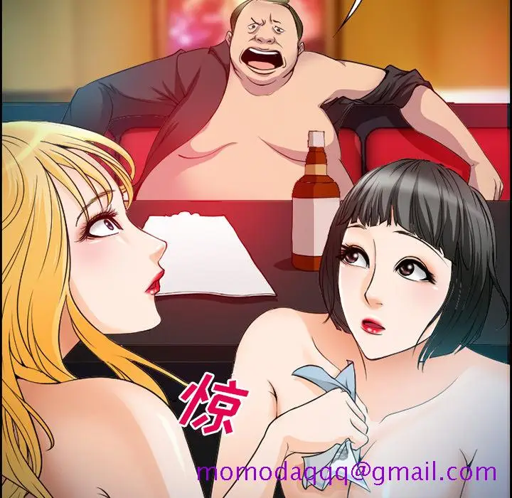 漫画《爱情契约》第11章第6张图