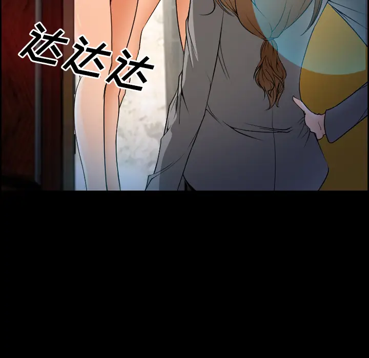 漫画《爱情契约》第11章第9张图