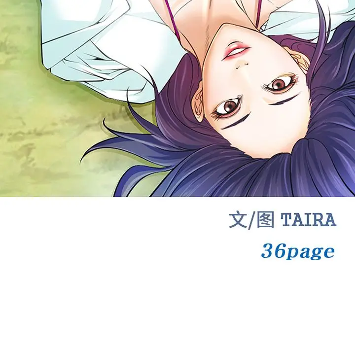 漫画《爱情契约》第60章第13张图