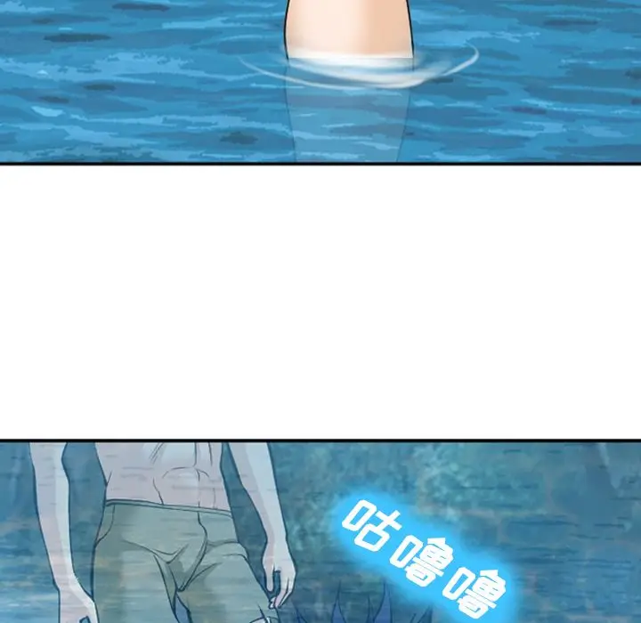 漫画《爱情契约》第60章第20张图