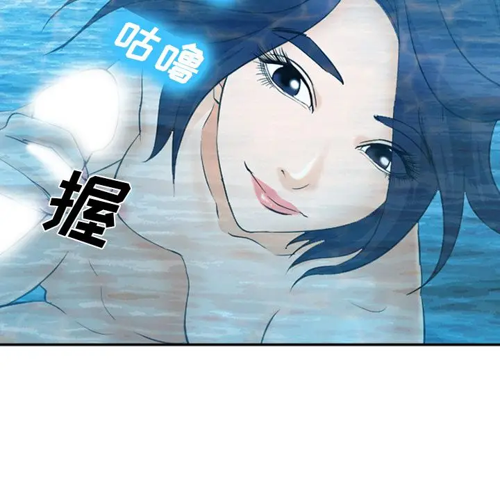 漫画《爱情契约》第60章第27张图