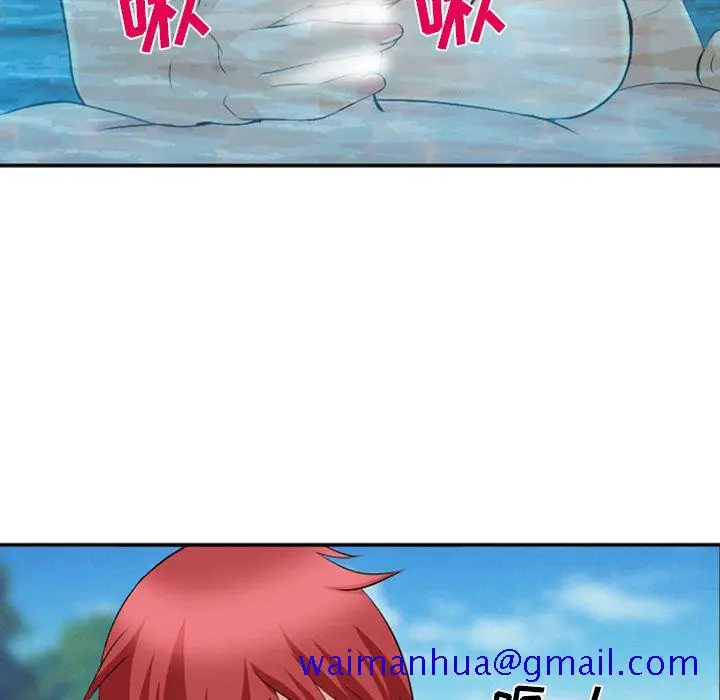 漫画《爱情契约》第60章第31张图