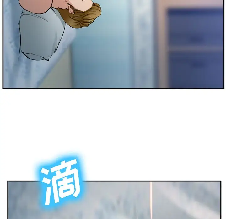 漫画《爱情契约》第60章第47张图