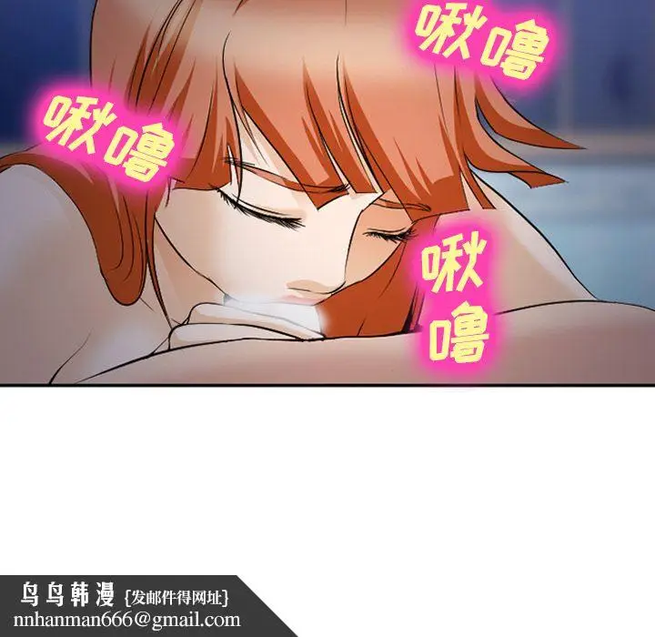 漫画《爱情契约》第60章第55张图