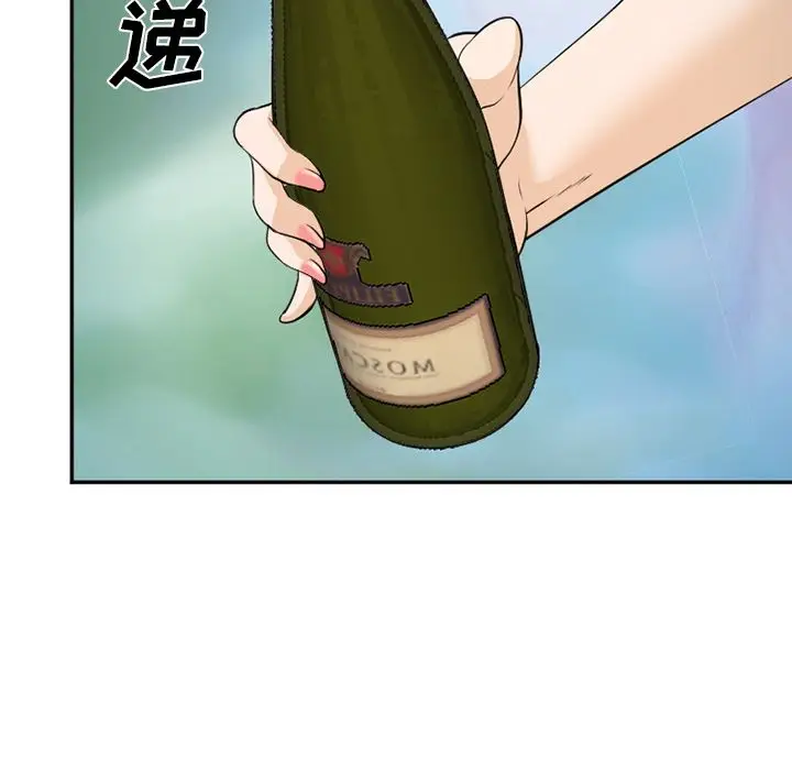 漫画《爱情契约》第60章第69张图