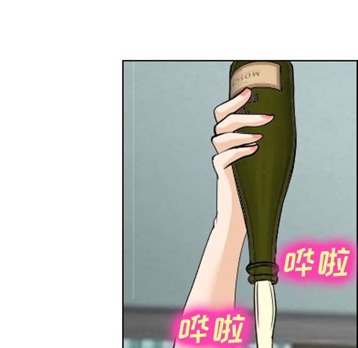 漫画《爱情契约》第60章第74张图