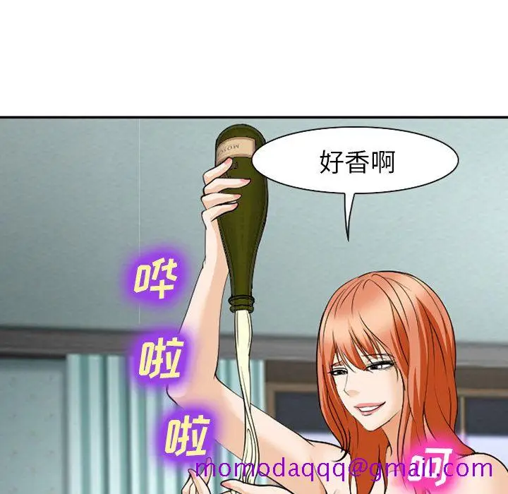 漫画《爱情契约》第60章第76张图
