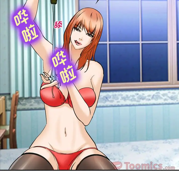 漫画《爱情契约》第60章第78张图