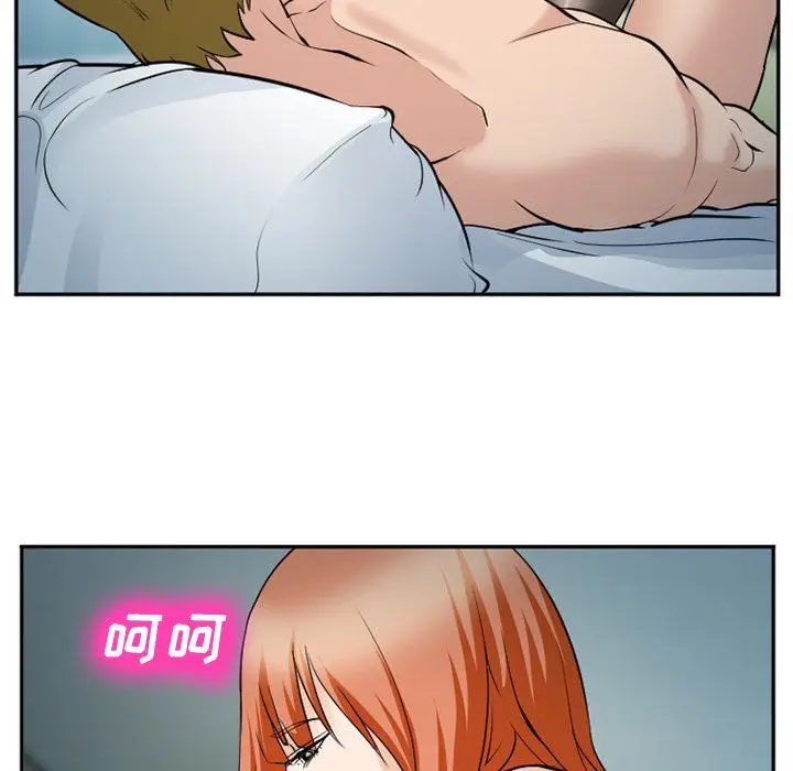 漫画《爱情契约》第60章第83张图