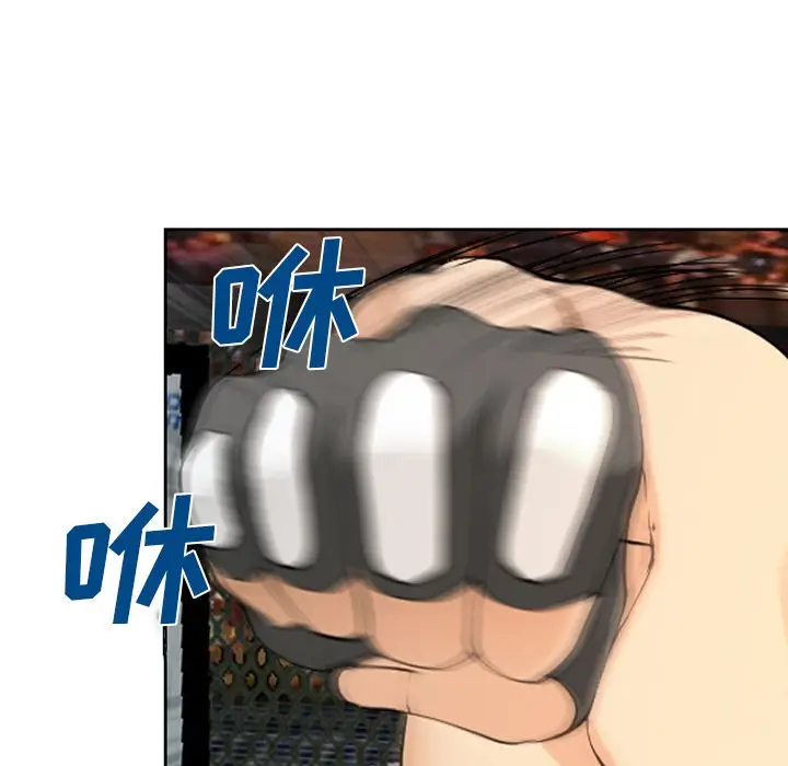 漫画《爱情契约》第65章第19张图